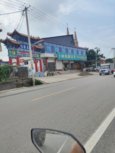 冯兵亮烟酒门市