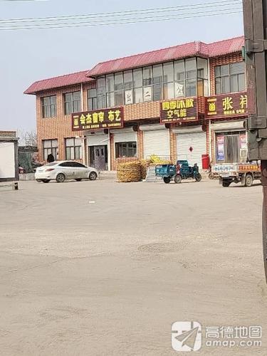 会杰窗帘布艺