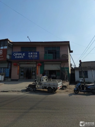为民牙科