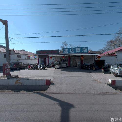 鑫达商店