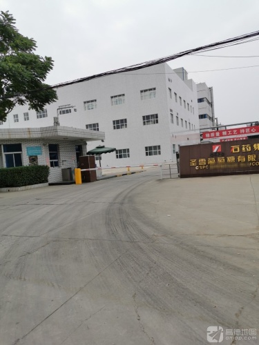 石药集团圣雪葡萄糖有限责任公司