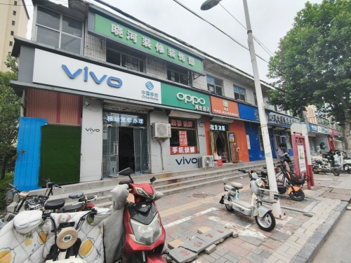 鹿泉区铜冶鸿杰通讯店