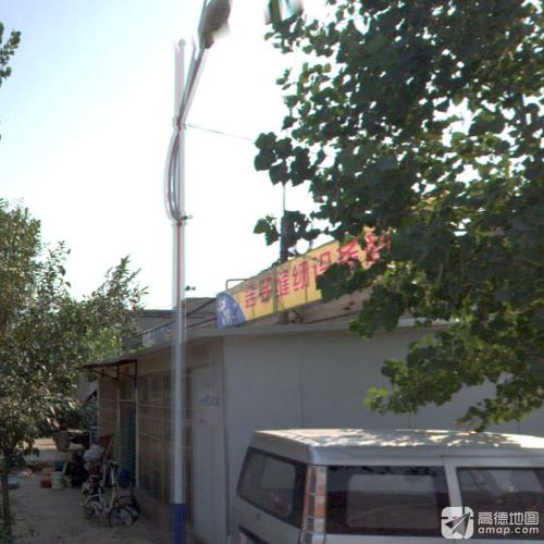 会子缝纫设备商店