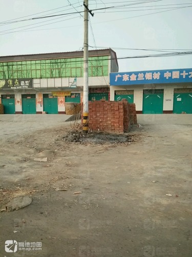 焦点造型