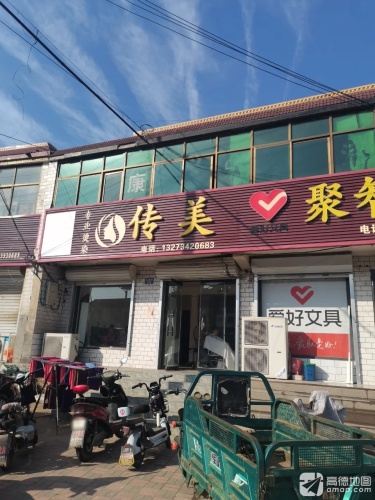 传美专业发型设计