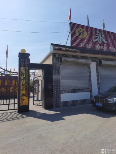 永兴粮机