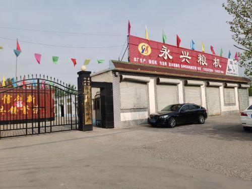 永兴粮机