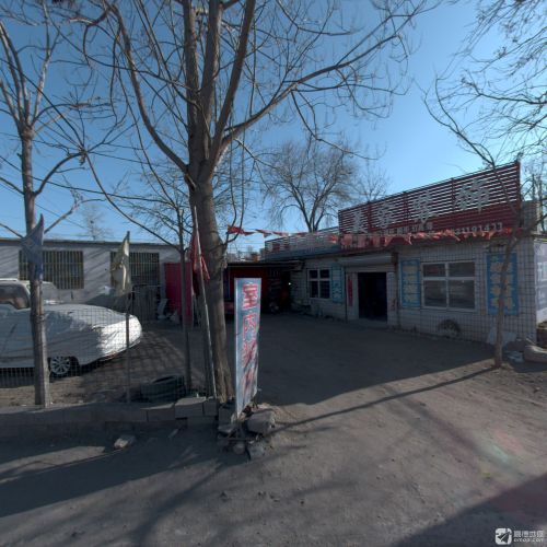 美家装饰(振兴路店)