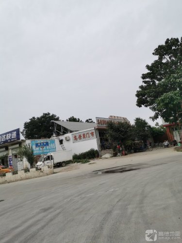 高荣月综合门市