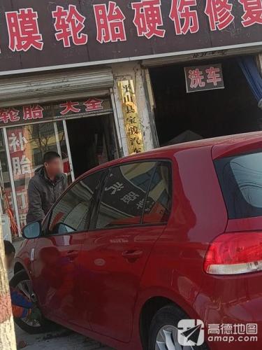 宝骏车饰
