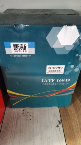 瑞达专业调漆