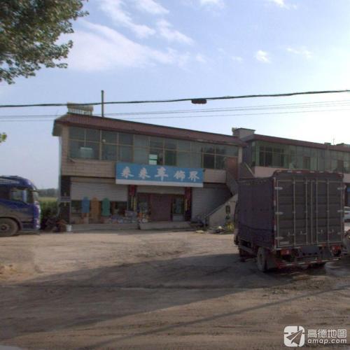 来来车饰界中心