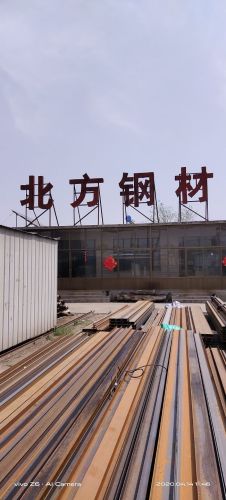 北方钢材