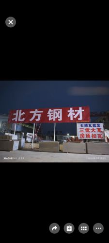 北方钢材