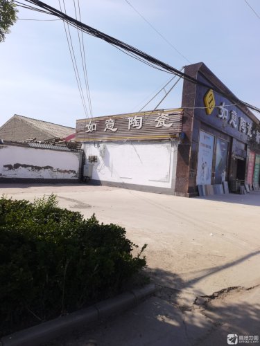 如意陶瓷橱卫太阳能(定魏线店)