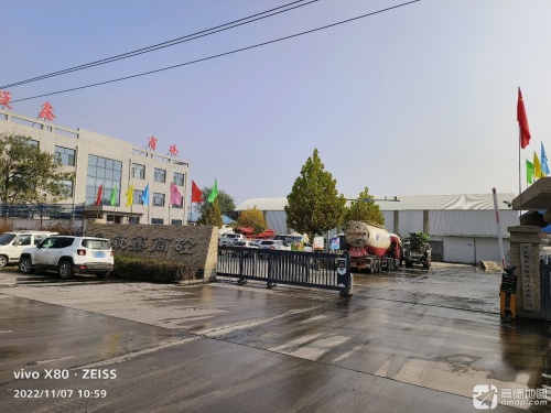 河北凝鑫商砼混凝土有限公司
