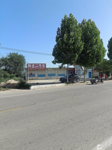 陈庄二手车