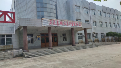 正定基地社区卫生服务站