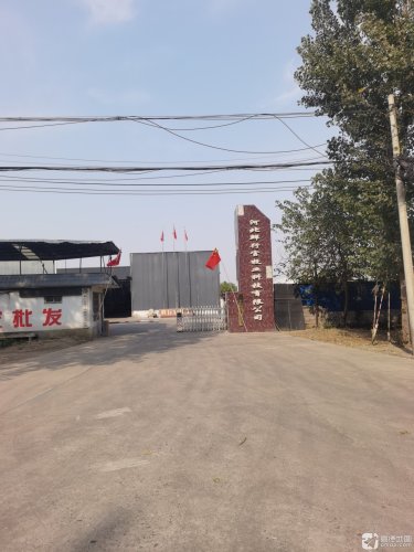 河北鲜行官牧业科技有限公司