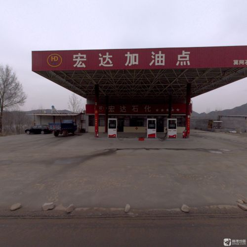 宏达加油站(仅柴油)