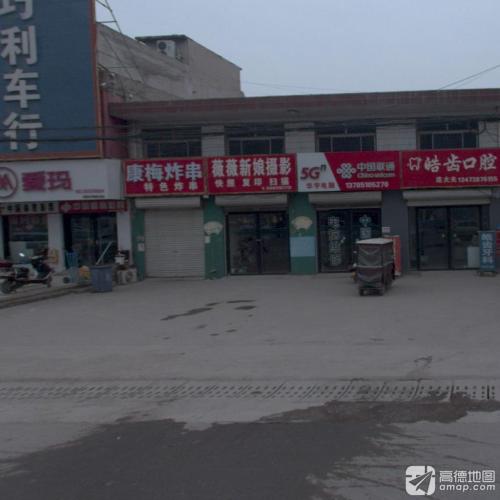 薇薇新娘婚纱摄影(正定县曲阳桥店)