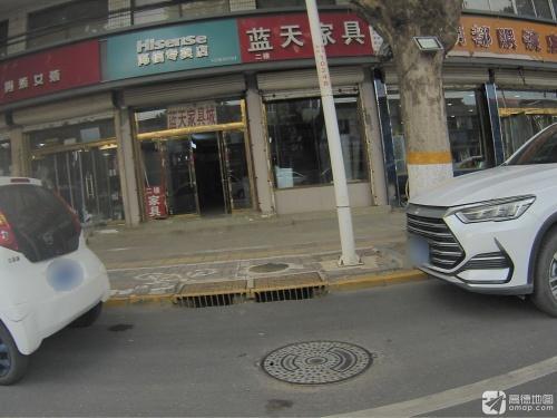 海信专卖店(铜冶镇店)