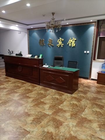 银泉宾馆(新乐市承安中心卫生院东北)