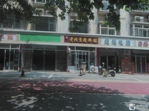 超越电脑(新凯路店)