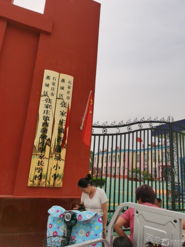 张家庄镇西蒲城小学
