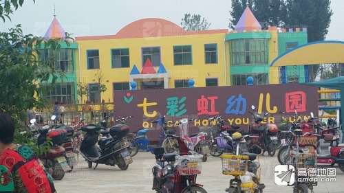 七彩虹幼儿园