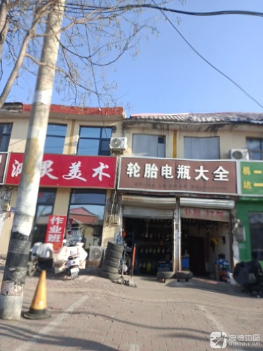 刘波轮胎电瓶大全