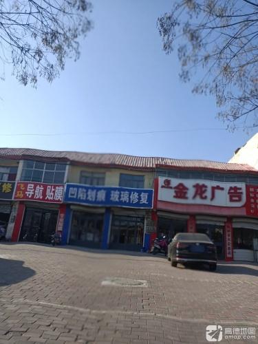 飞马专业贴膜