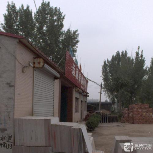 森鑫运通陶瓷