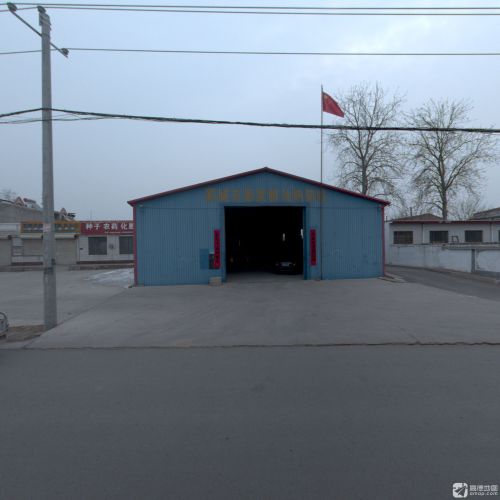 藁城市泰发粮油购销站
