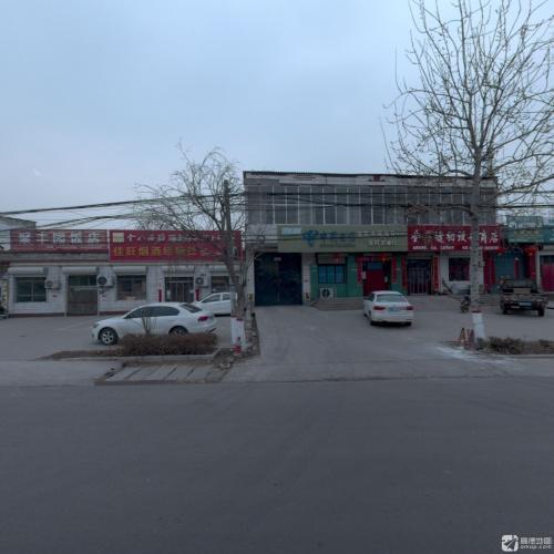 中国电信张村浩宇店