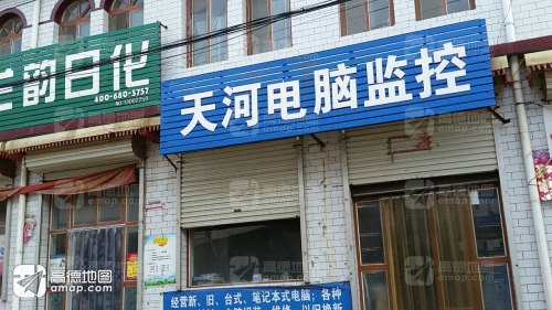 天河电脑监控
