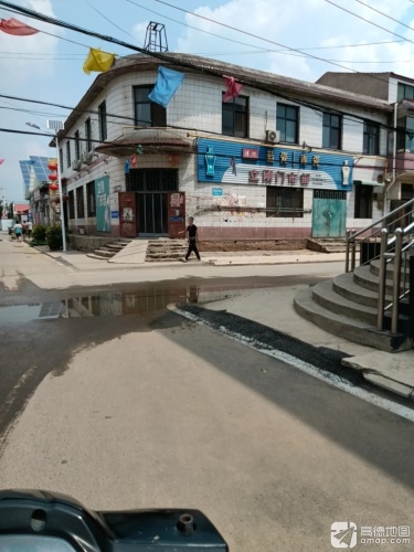 立刚门市部