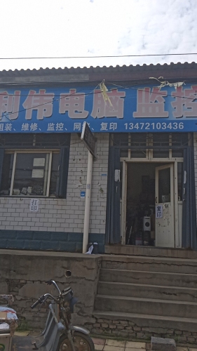 利伟电脑监控
