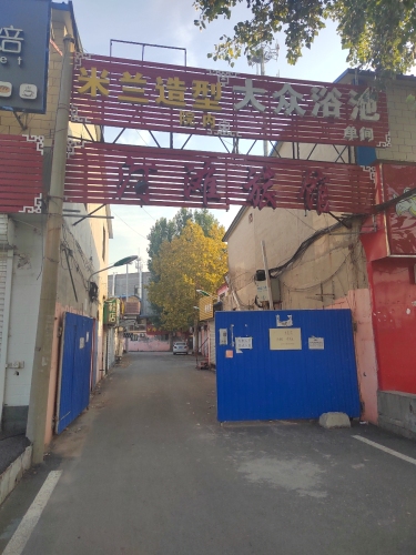 河滩旅馆