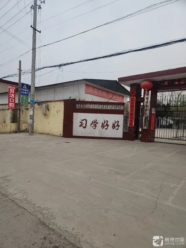 南甸镇南甸完全小学
