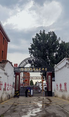 晋州市职业技术中学