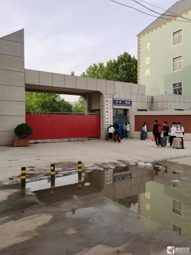 新乐市第三中学