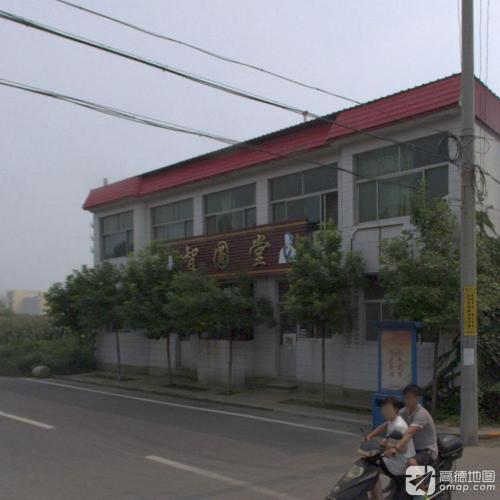 智圆堂