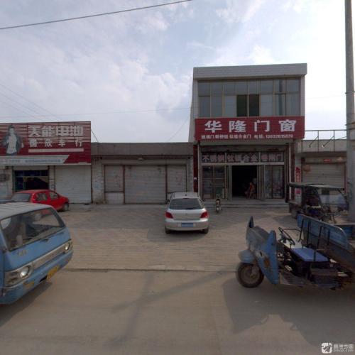 华隆门业