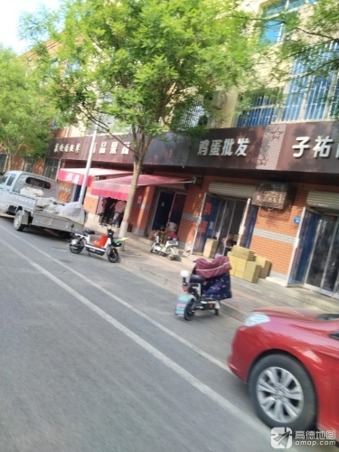 康顺通按摩(电力小区南区店)