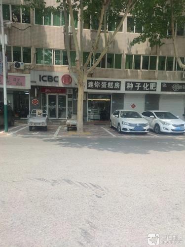 迷你蛋糕房(赞皇店)