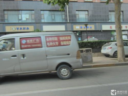 百泉药房(福康欣五店)