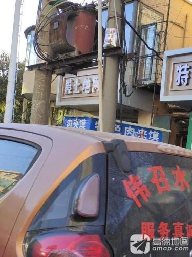 黑土地网吧