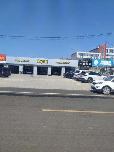 酷车小镇(府前西路店)