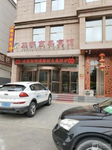 华都商务酒店